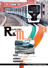 1月号表紙