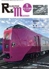 9月号表紙