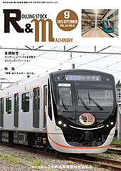 最新号表紙