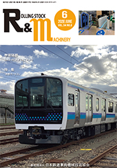 最新号表紙
